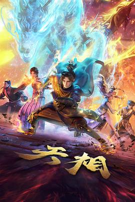 摇曳露营动画卡片配图